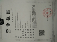 河池市陆东运输有限公司