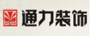 广西建鑫通力装饰有限责任公司